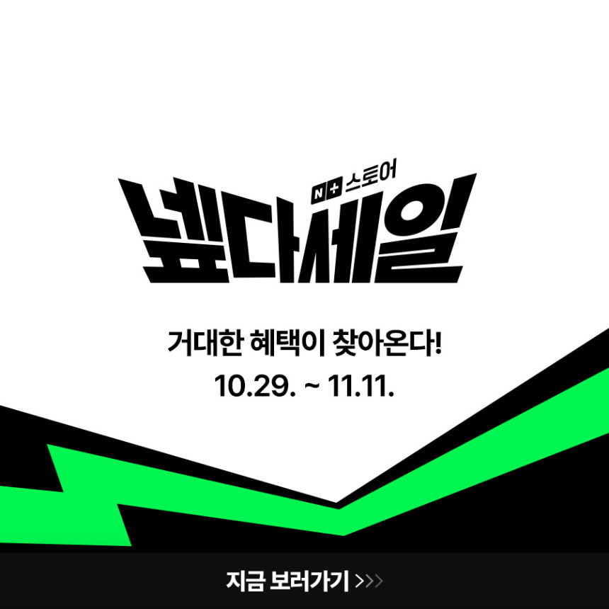 에디르 오방난로 상단 활용 모습