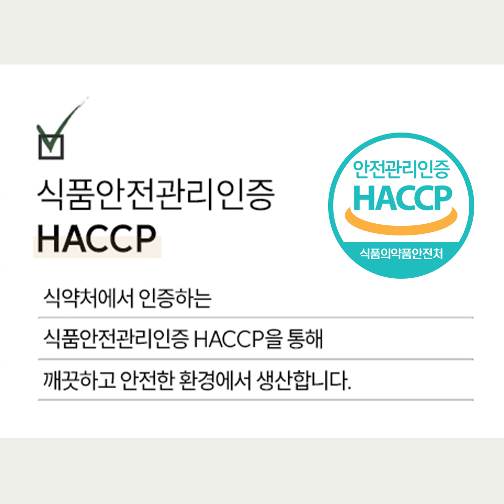 맥널티 스테비아 제로슈가 핫초코라떼 진한 무설탕 코코아 30개입, 1개 상세 이미지 3