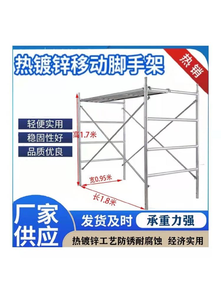 시스템비계 높이조절 작업 고소작업대 bt 발판 공사장 다이 작업대 높이 1m 1.8m x 0.95m 1.5 이미지 6