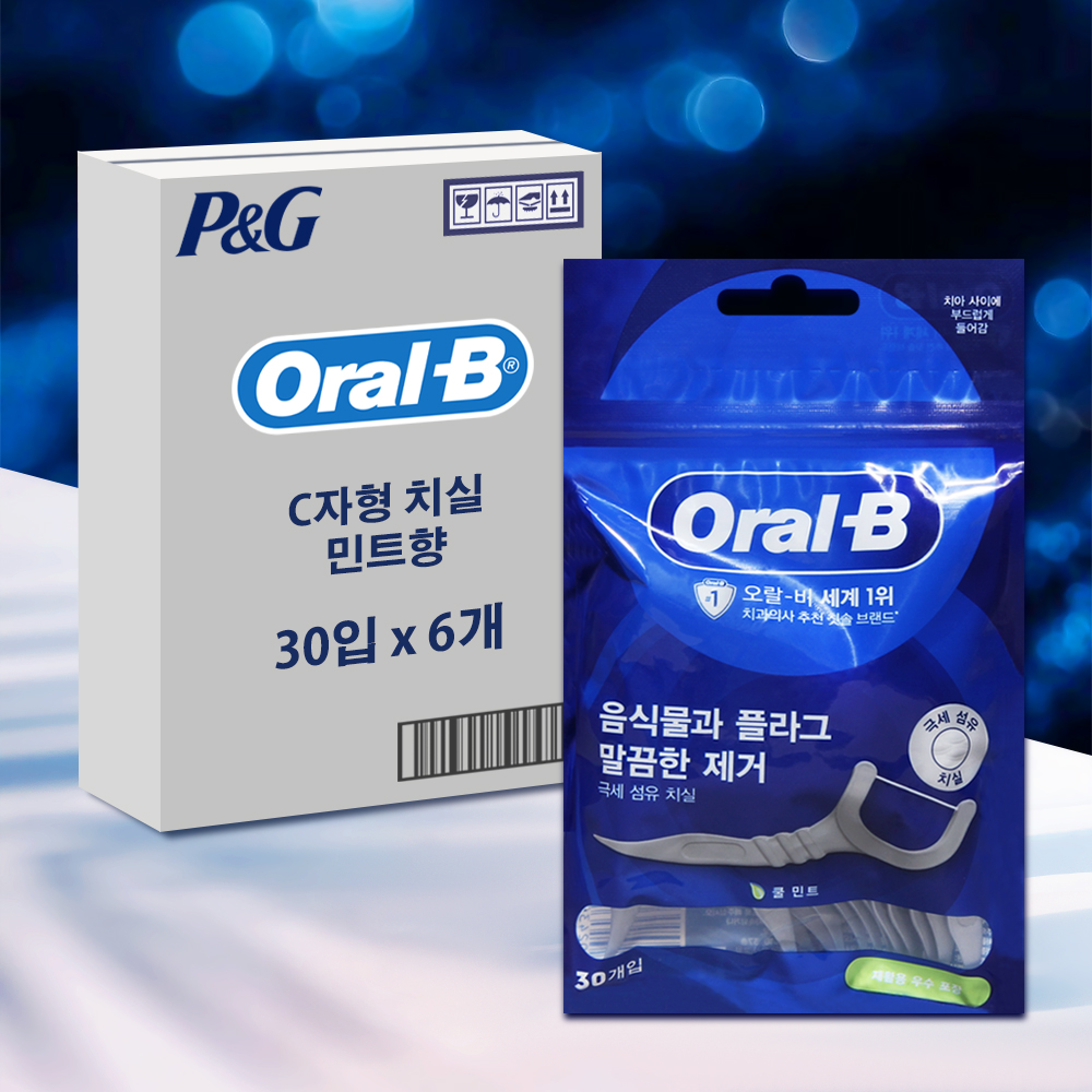 오랄비 C자형 일회용 치실 민트향 30입 6개 1박스 - 상품 이미지