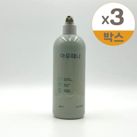 라끄베르 아무때나 때필링 500ml 3개