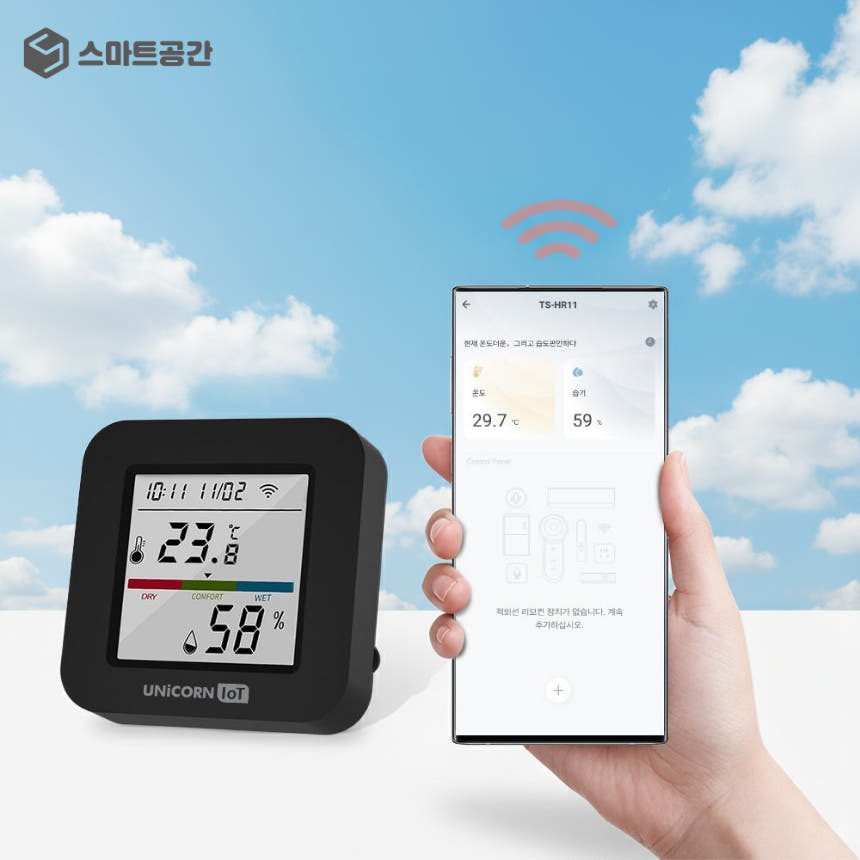 스마트공간 IoT LCD 냉난방제어기