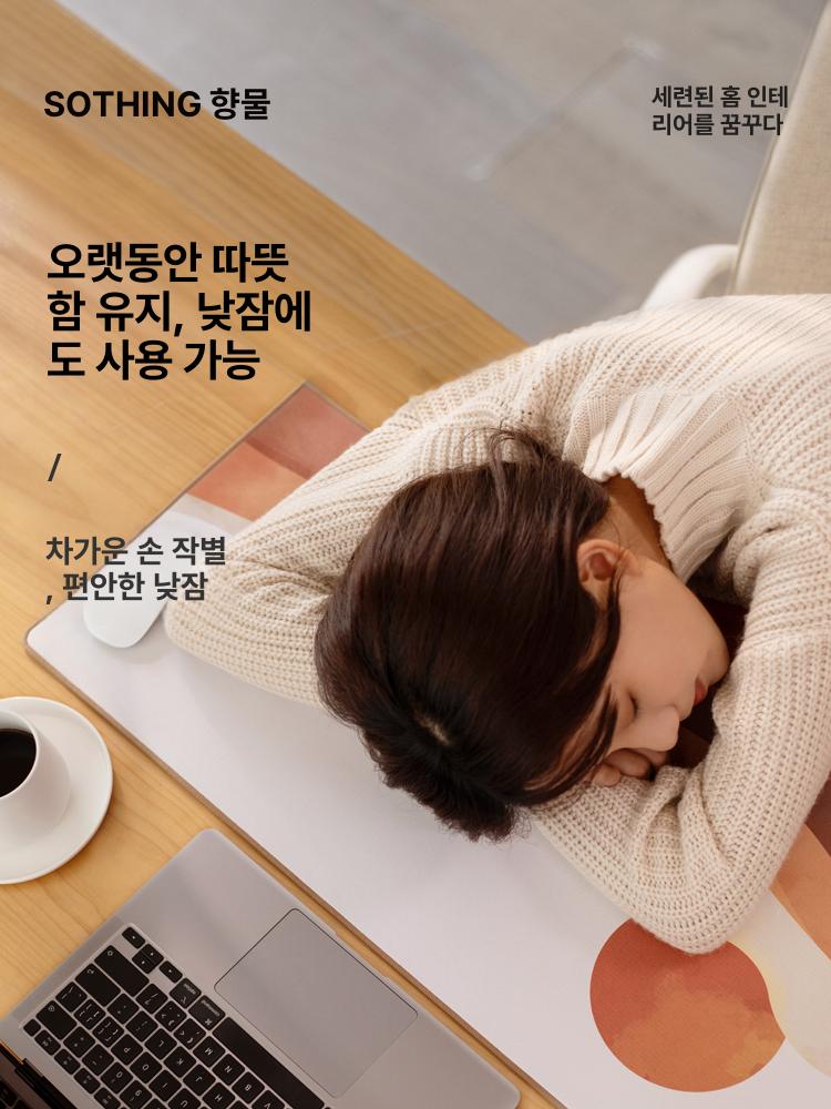 온열 사무실 데스크패드 마우스패드 데스크매트 난로 - 상품 이미지