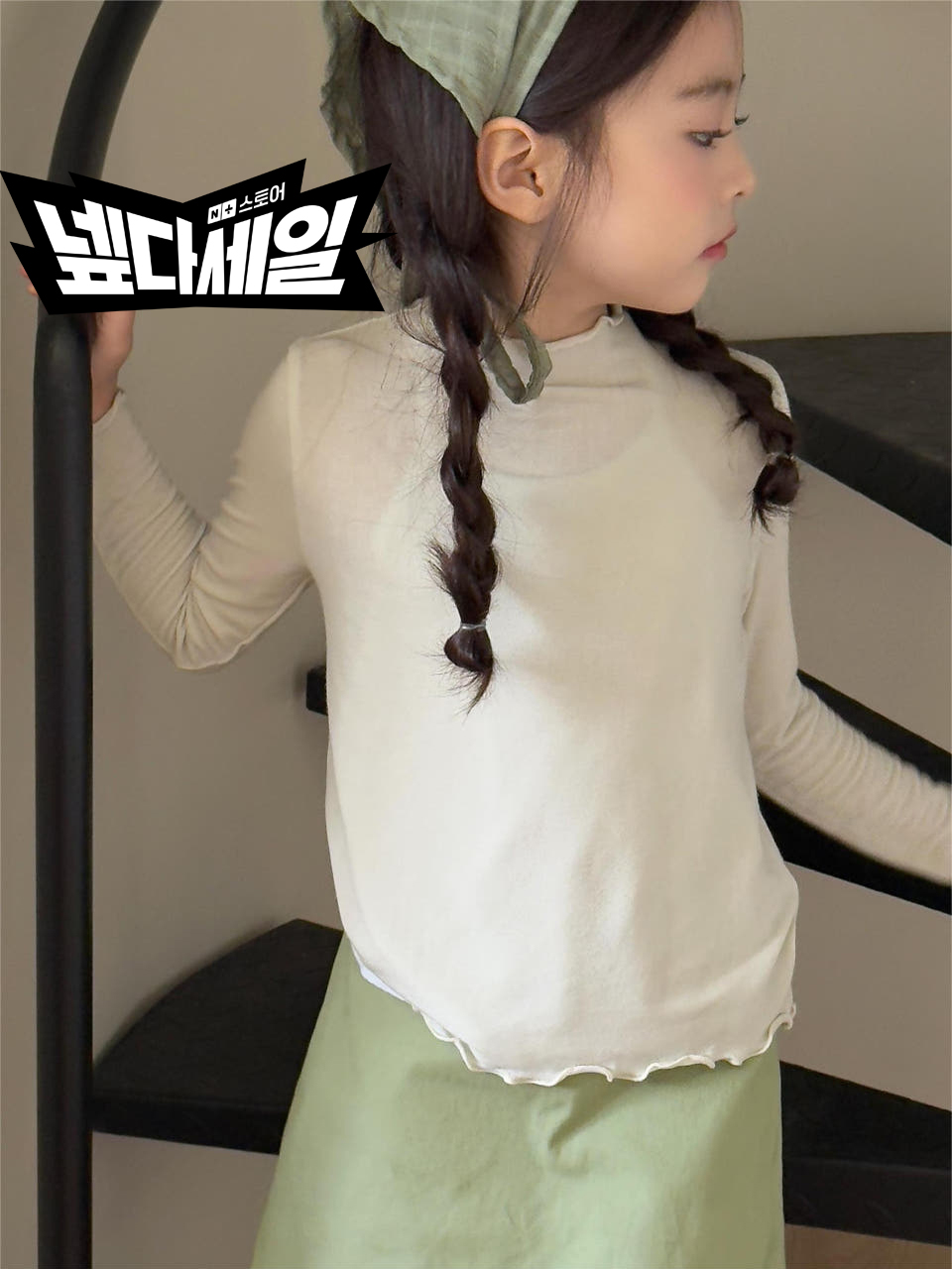 Irene's Closet 인터록 프릴 쿨링 긴팔 티셔츠 유아 주니어 봄 간절기 - 상품 이미지