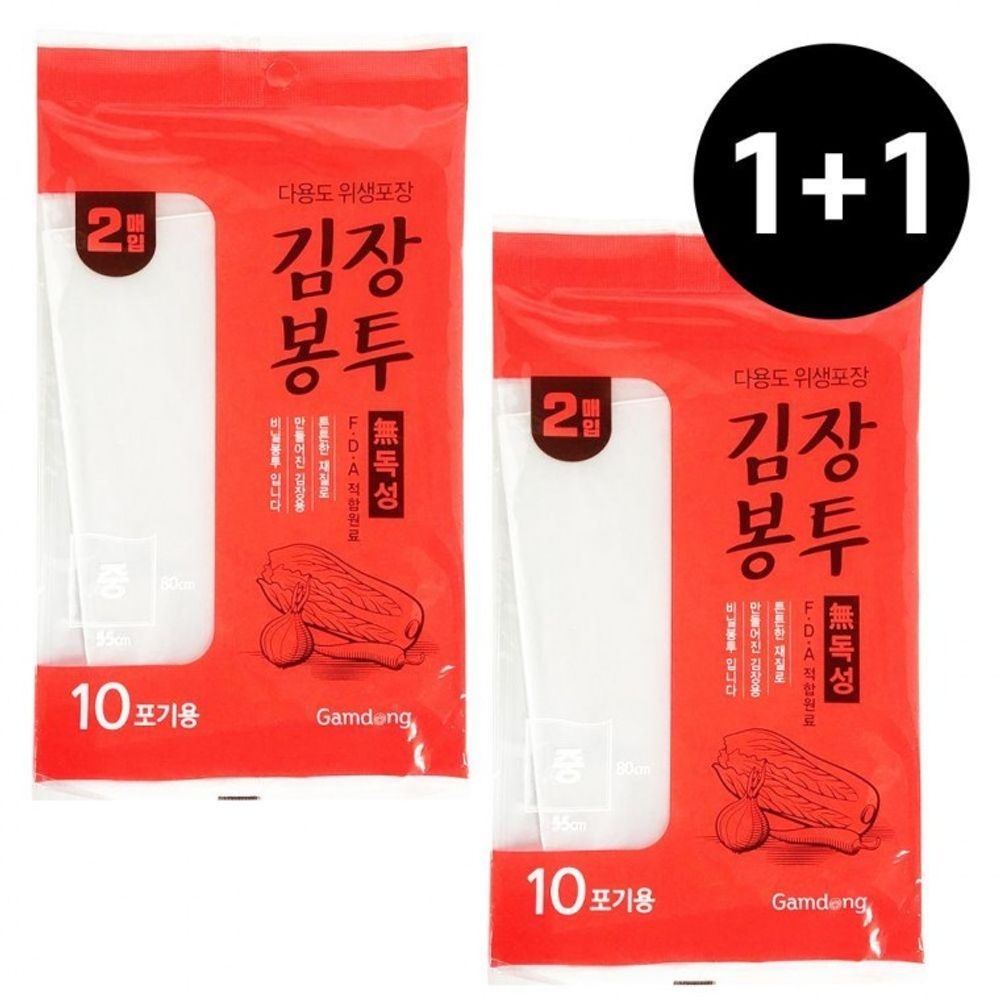 1+1 감동 김장봉투 (중 2매) 10포기 김치포장 비닐 - 상품 이미지