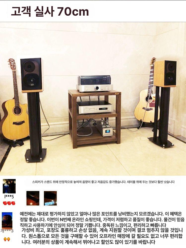 리어스피커스탠드 블랙 우퍼 서라운드 앰프 오디오랙 검정색 60cm - 상세 이미지 5