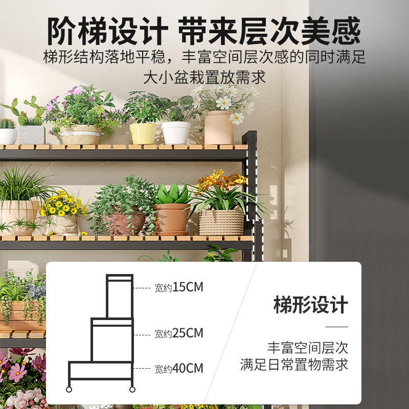 베란다 화분선반 계단정리대 발코니 철재 걸이대 진열장 거실 선반 철제 - 상세 이미지 3