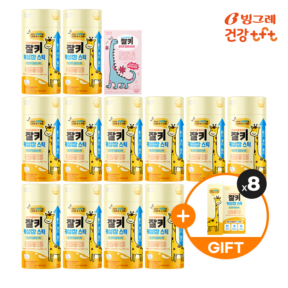 [+체험팩&유산균] 빙그레 잘키 어린이 키성장 망고맛 젤리스틱 유산균발효굴추출물 FGO 14포 12박스 6개월분 - 상품 이미지