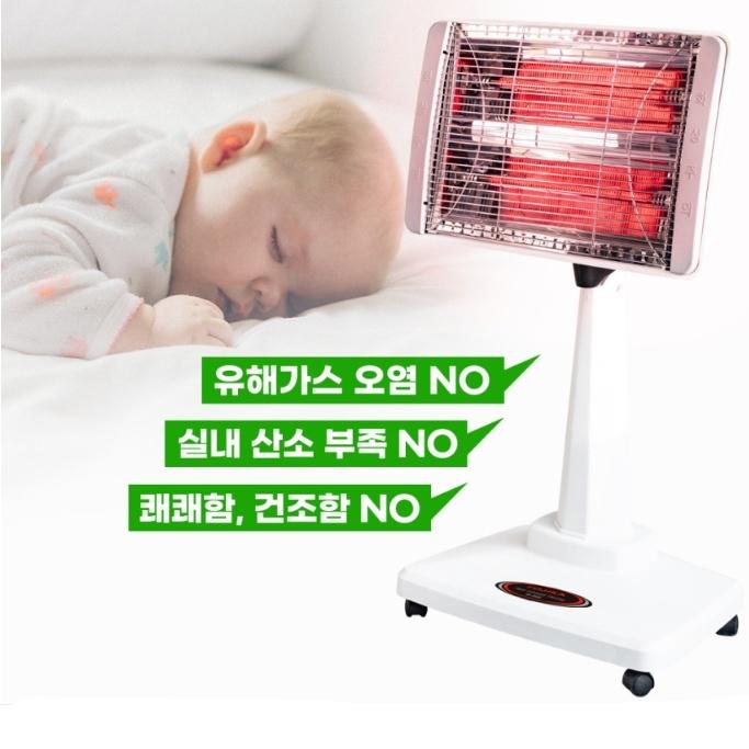 스탠드히터 나노카본 전기히터 거실난로 사무실방열기