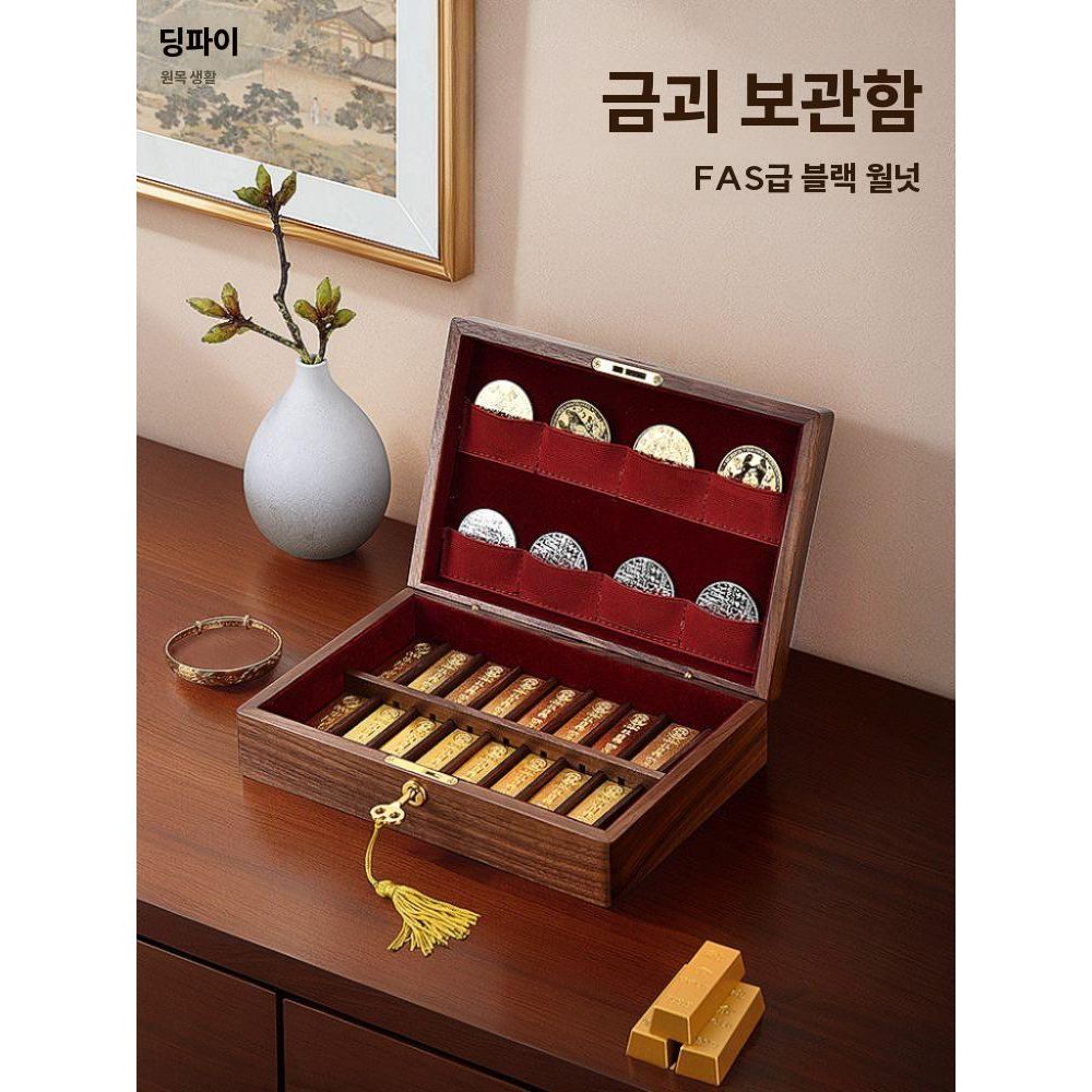 호두 원목 금괴 보관함 10g 20g 범용 금화 항산화제 특수 수집 상자 잠금 장치 금괴 보관함 조항 - FAS 등급 호두 - 상품 이미지