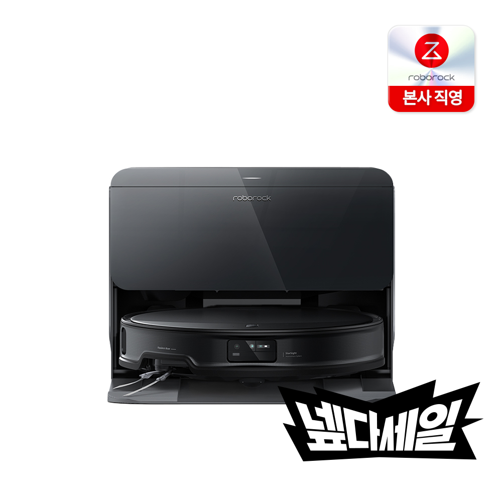 [넾다세일 특가] 로보락 S9 MaxV Slim 직배수 로봇청소기 / 무료 방문설치 - 상품 이미지