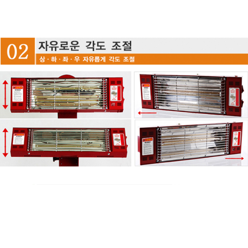 식당 스탠드형히터 공장난로 벽걸이형 업소용 전기히터