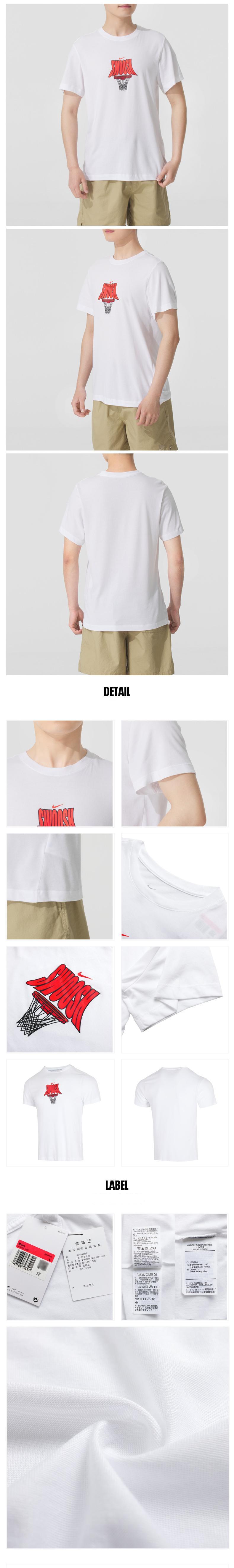 나이키 Dri-Fit 통기성 경량 소프트 반팔