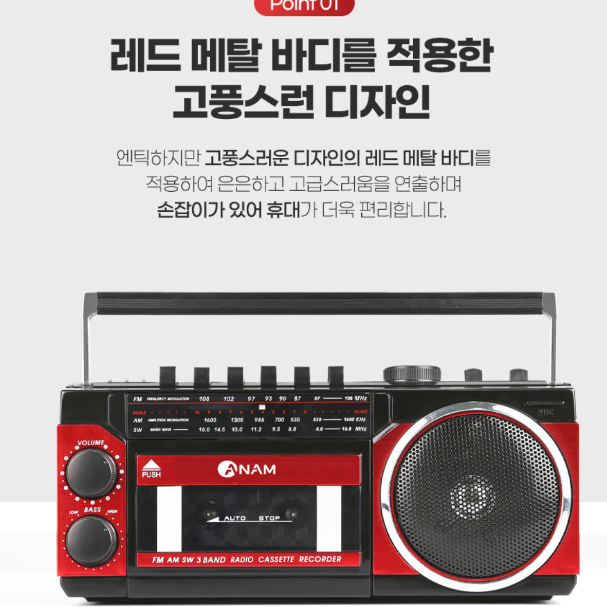 대형 라디오 효 오디오 노인 어르신 라디오 주방용 옛날 라디오 - 상세 이미지 3