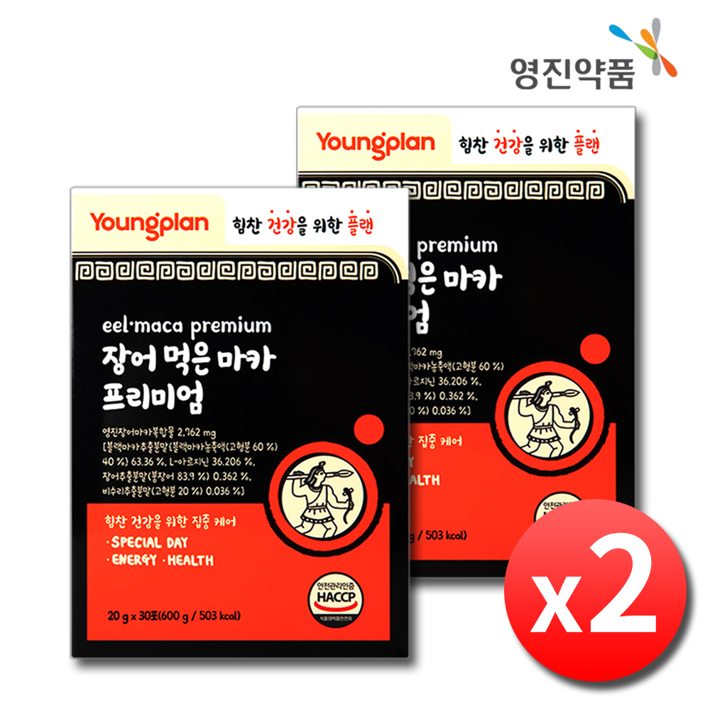 블랙마카 아르기닌 장어분말 액상 남성 활력 총60포 - 상품 이미지