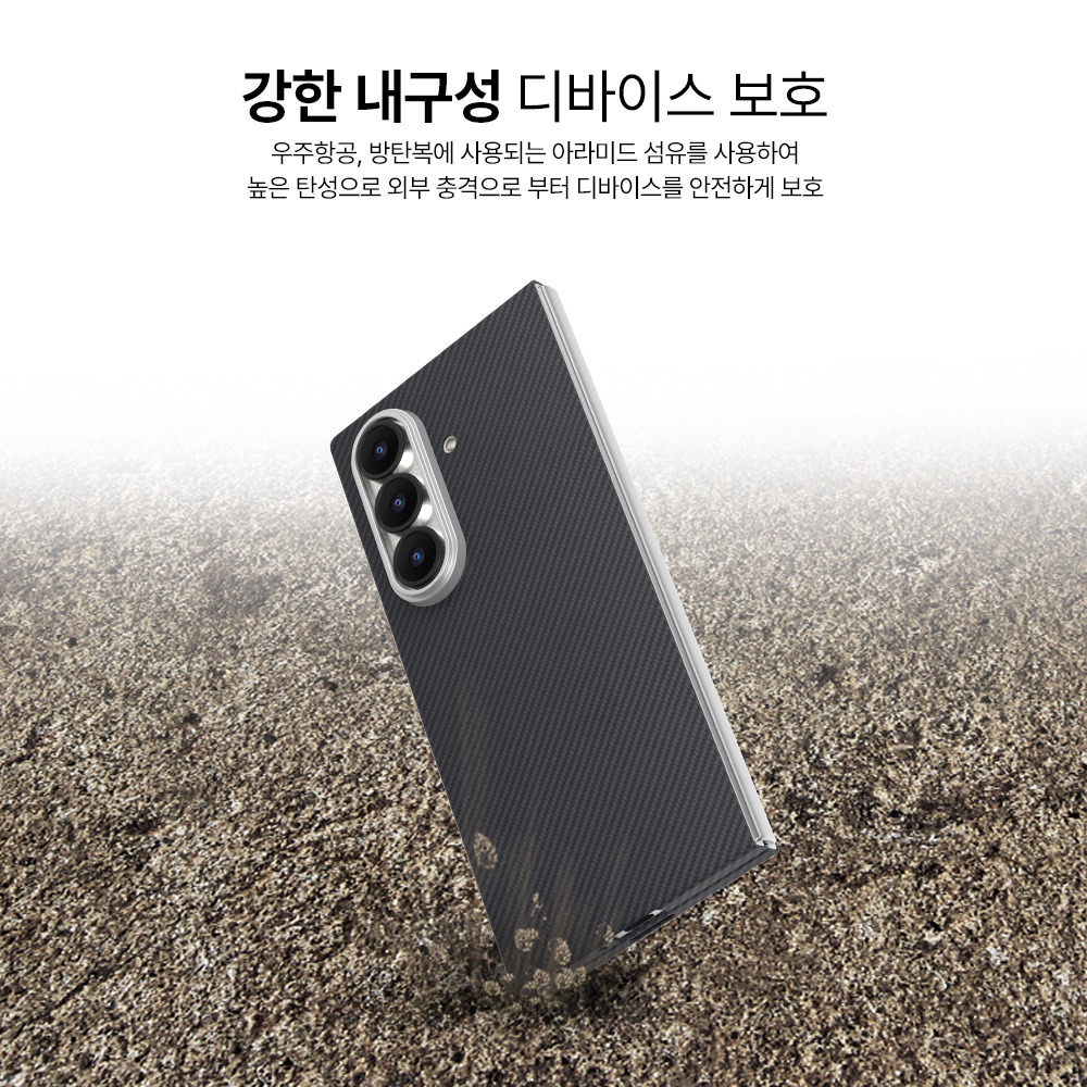 랩씨 맥세이프 카본 케이스 아라미드 슬림 커버 600D 블랙, 갤럭시Z 폴드7 이미지 2