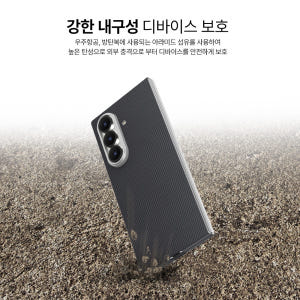랩씨 맥세이프 카본 케이스 아라미드 슬림 커버 600D 블랙, 갤럭시Z ... 개봉기 | 실사용 후기 - 상품 이미지 2