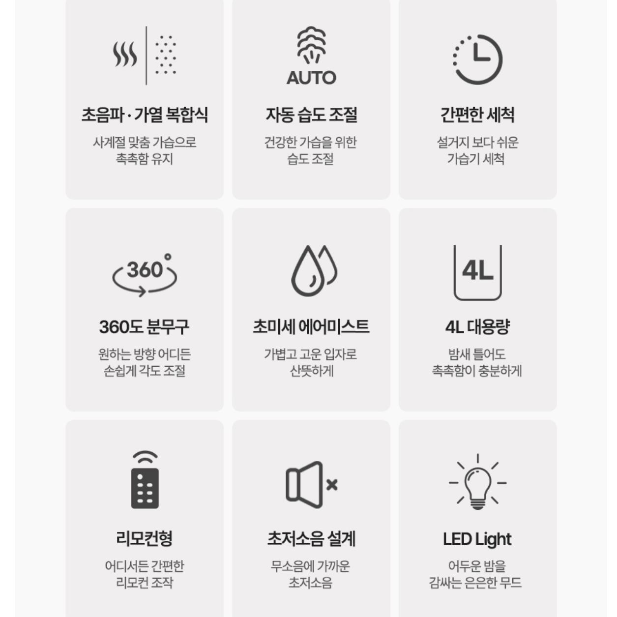 한경희 가습기 병원 업소용 가습기 세척쉬운 책상용 uv 가습기