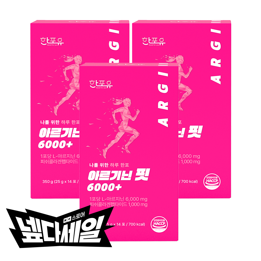 한포유 아르기닌 핏 6000+ L아르기닌 고함량 젤리 콜라겐 25g 14포, 3개 - 상품 이미지