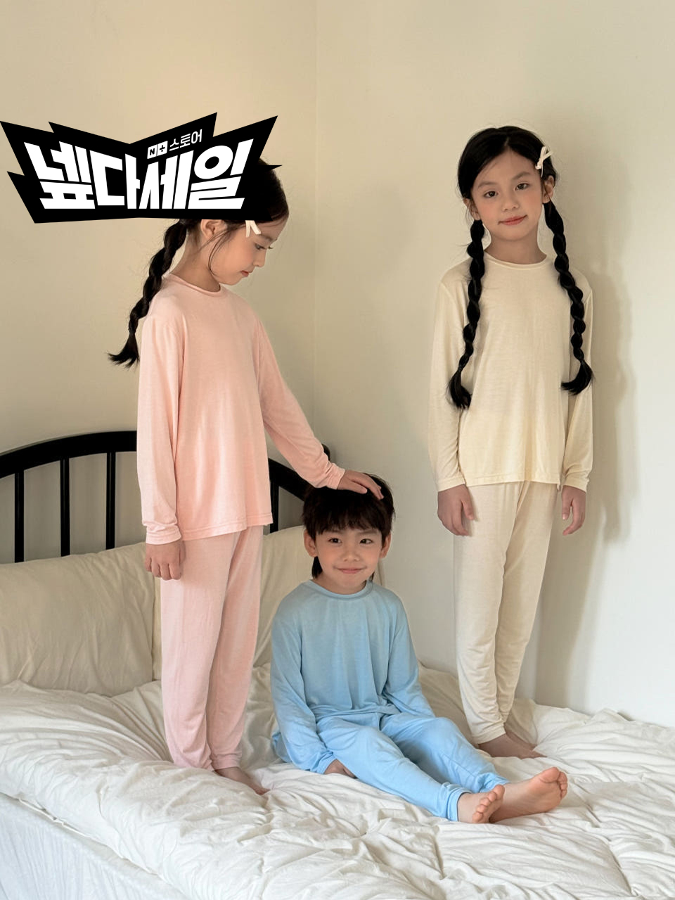 Irene's Closet 인견 쿨링 실내복 긴팔 긴바지 상하세트 유아 주니어 봄 여름 - 상품 이미지
