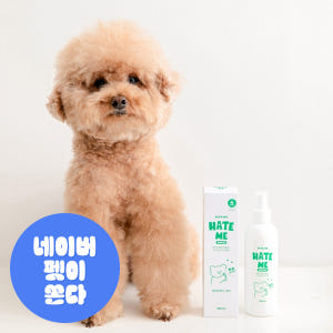 헤잇미 강아지진드기퇴치제 스프레이 강아지해충방지 애견 벌레기피제 솔직 후기 | 실제 사용자 리뷰 총정리 - 상품 이미지 1