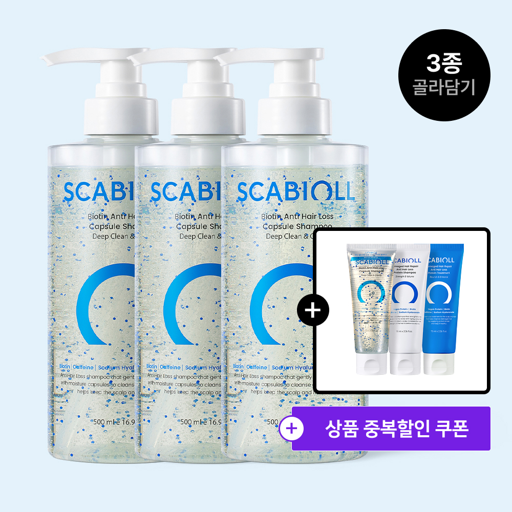 스카비올 바이오틴 탈모증상완화 캡슐 샴푸 500mlX3 (+사은품 70ml 3종) - 메인 이미지