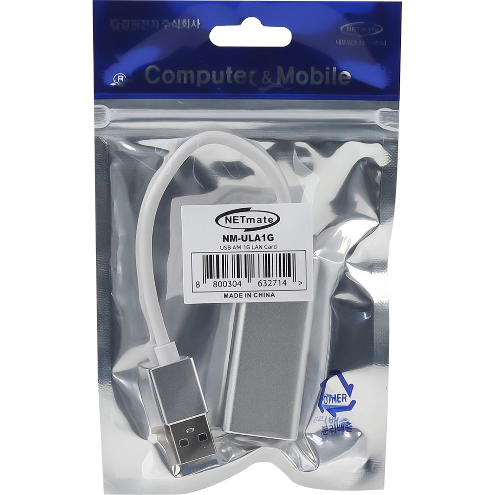 강원전자 넷메이트 USB3.0 기가비트 랜카드 NM-ULA1G - 상세 이미지 3