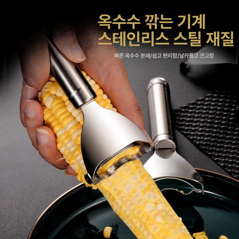 가정용 수동 옥수수 탈곡기 분리기 두꺼운 스테인 1개 - 상품 이미지