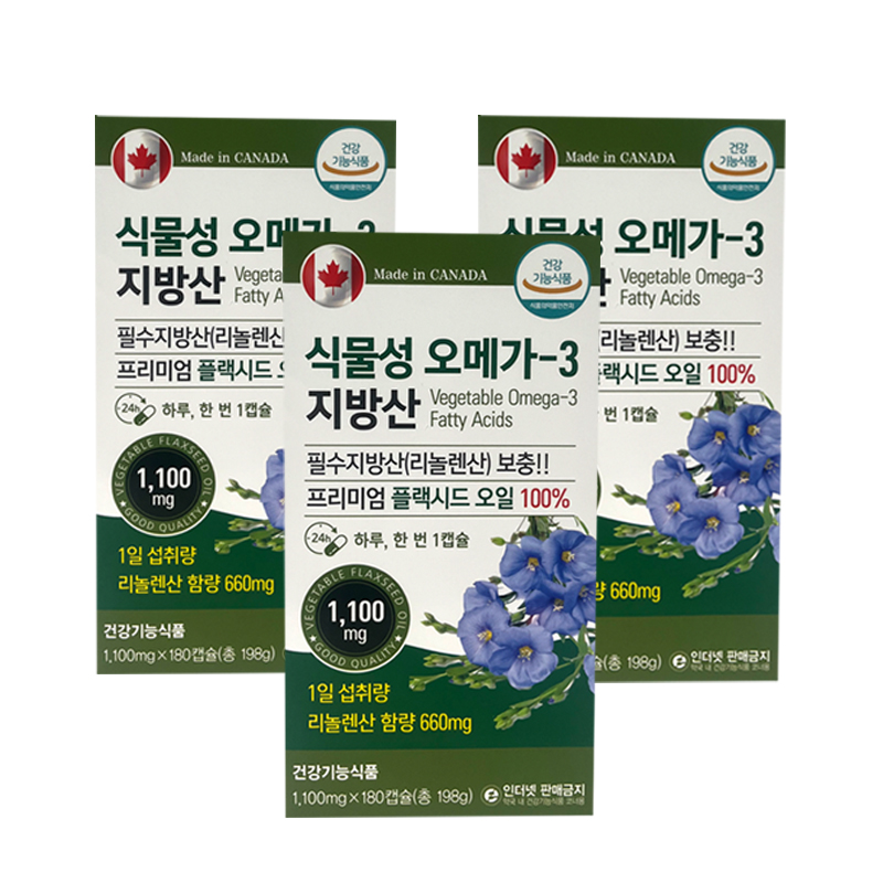 식물성 오메가3 지방산 180정, 3개 - 상품 이미지