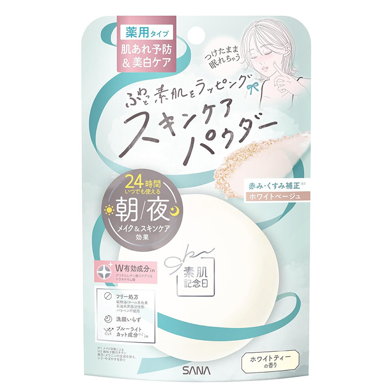 [발주상품] 사나 스하다키넨비 스킨케어 파우더 AC 화이트베이지 10g - 스킨케어 - 하카타몰