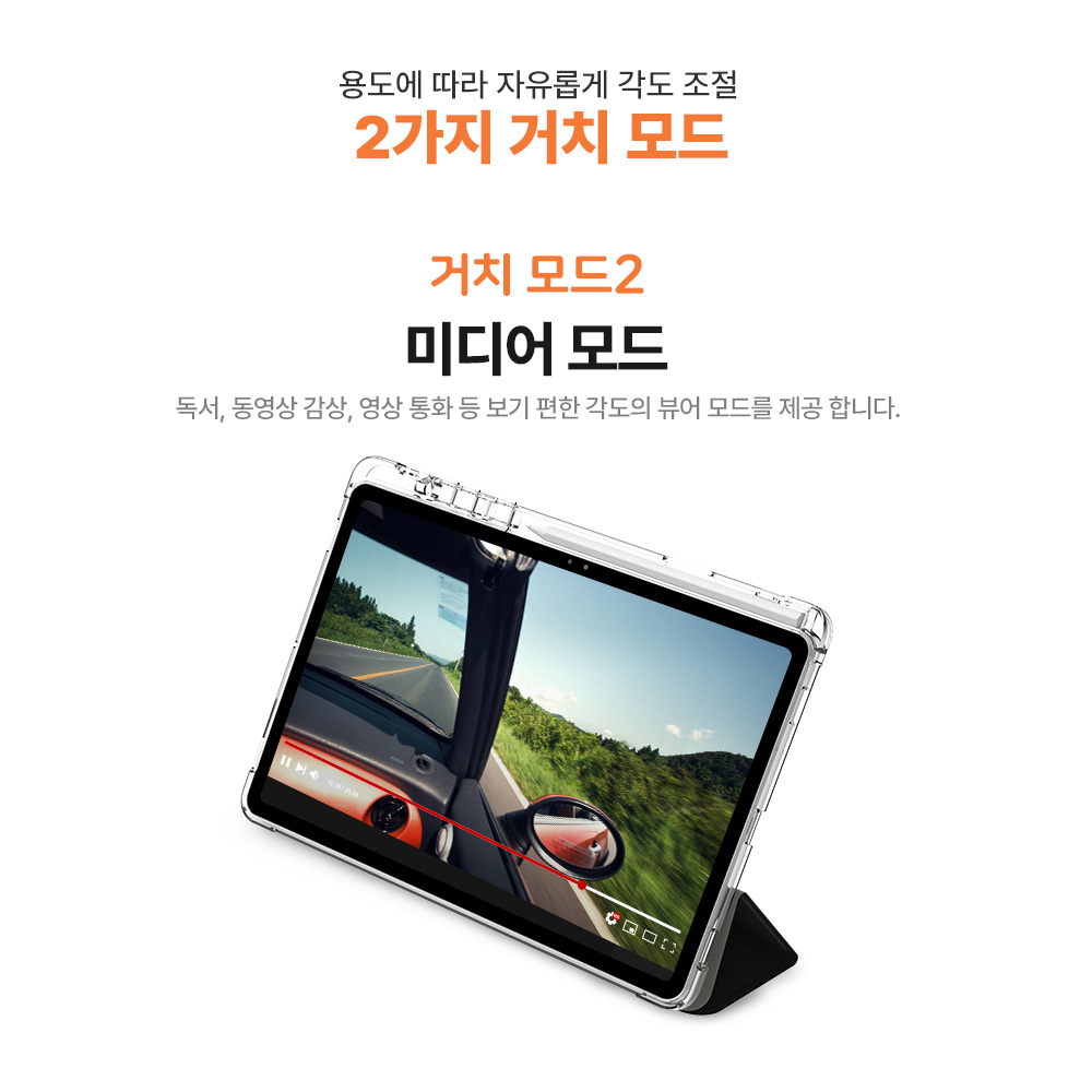 랩씨 스마트 북커버 클리어 슬림핏 케이스 사피아노 블랙, 갤럭시 탭 S11 - 상세 이미지 5