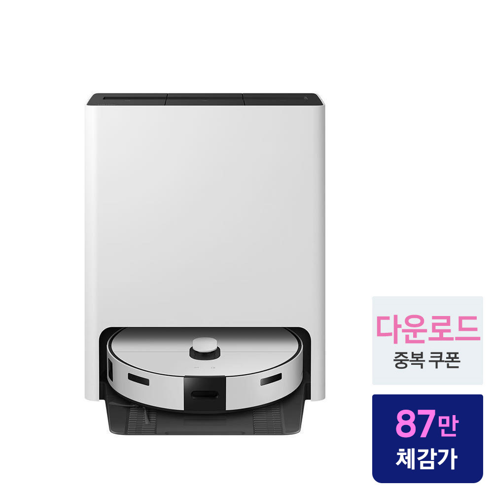 삼성 비스포크 스팀 VR7MD96516G 살균 올인원 물걸레 로봇청소기 새틴그레이지 - 상세 이미지 2
