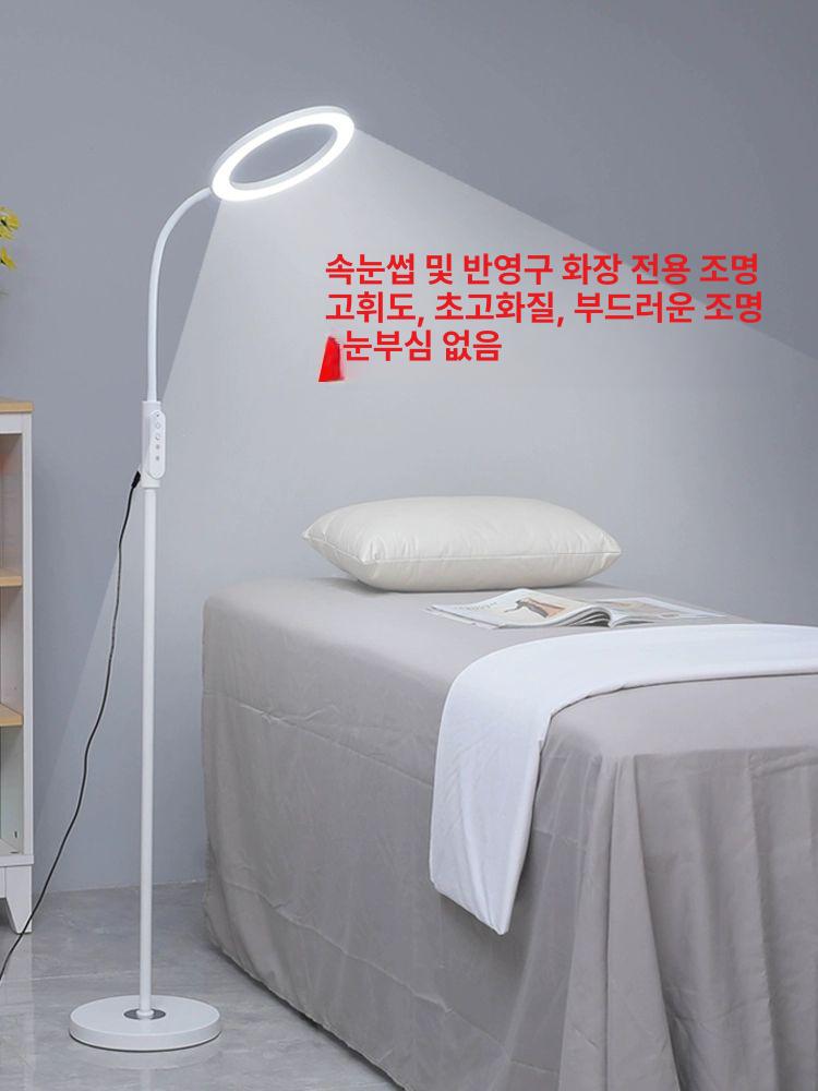 피부관리실 스탠드 조명 속눈썹 네일샵 미용실 플로어 무드등 - 상세 이미지 2
