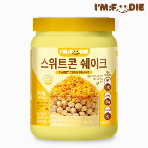 아임푸디 맛있는 단백질 쉐이크 고단백 저당 프로틴 단백질보충제 스위트콘,... 맛있게 먹은 솔직 후기 - 상품 이미지 1
