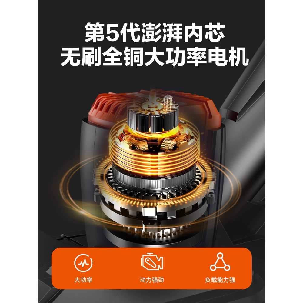벌초 예초기 잔디깍는기계 충전 제초기 엔진 고출력 10셀 258800mAh - 상세 이미지 2