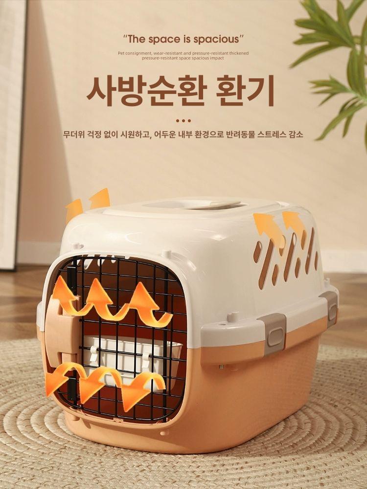 반려견 이동장 강아지 고양이 항공 케이지 여행용 캐리어 - 상세 이미지 4