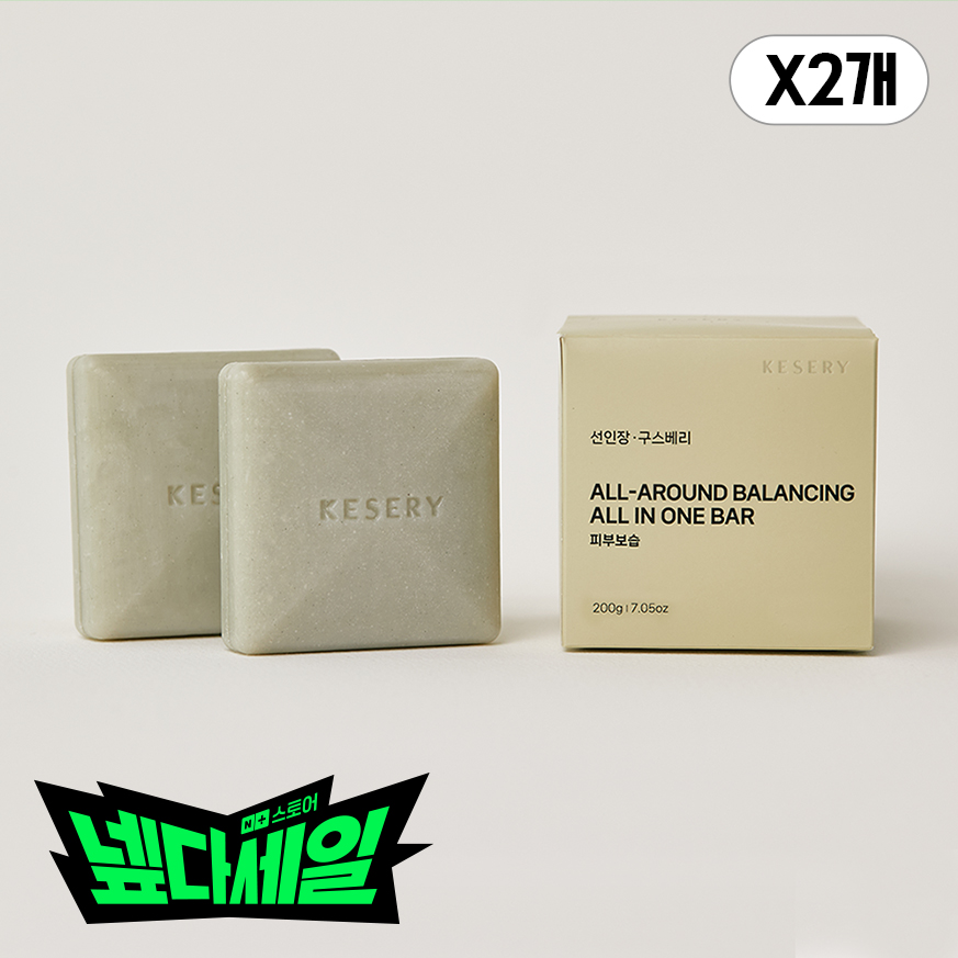 케세리 피부보습 올인원바 2개입 비건 퍼퓸 약산성 클렌징 바디워시 비누 200g, 2개 - 메인 이미지