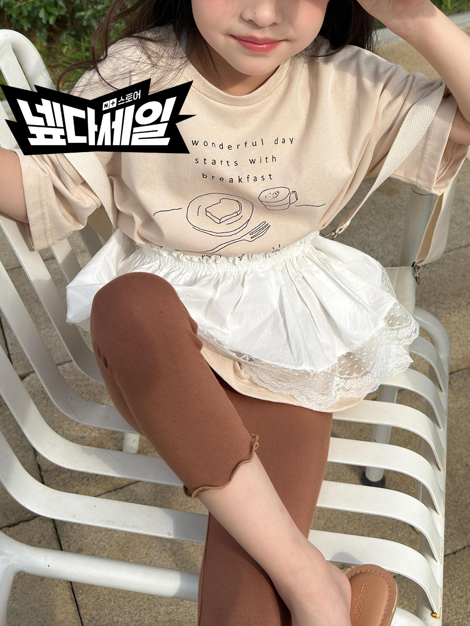 Irene's Closet 레터링 아트워크 루즈핏 반팔 롱 티셔츠 유아 주니어 봄 여름 - 상품 이미지