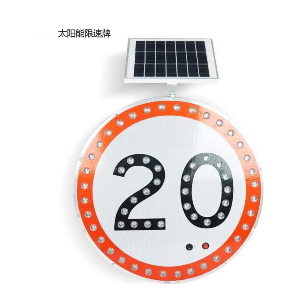 태양광 속도제한 표지판 도로 신호판 안전 경고 공사 1000mm 12V 14A 18V 10W - 상세 이미지 3