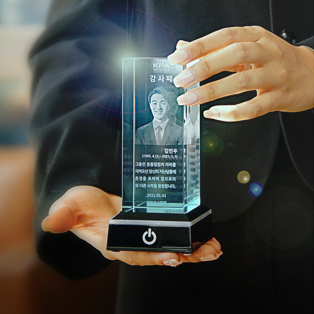 감사패 정년퇴직선물 기념패 제작 Cube5512기프트세트 제품 이미지