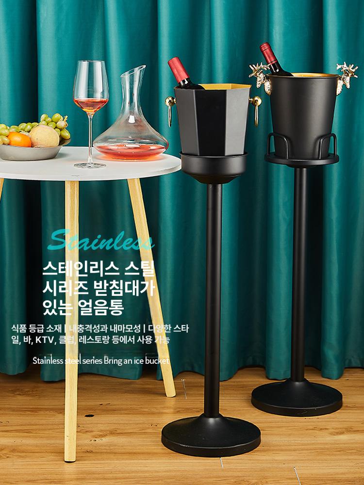 스탠드형 아이스 버킷 샴페인 칠링 바 레스토랑 와인 쿨러 - 상세 이미지 2