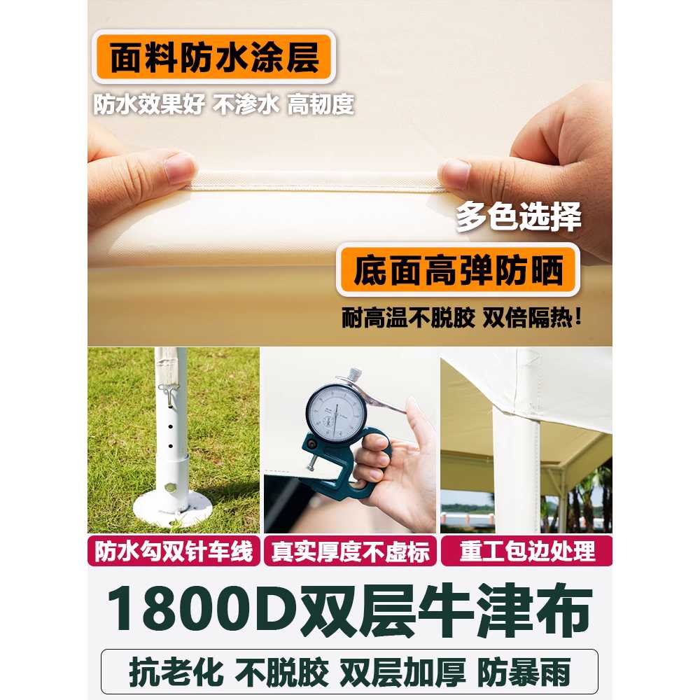 행사천막 렉 운동회 파라솔 옥외 학교천막 지붕 그늘 2m - 상세 이미지 4