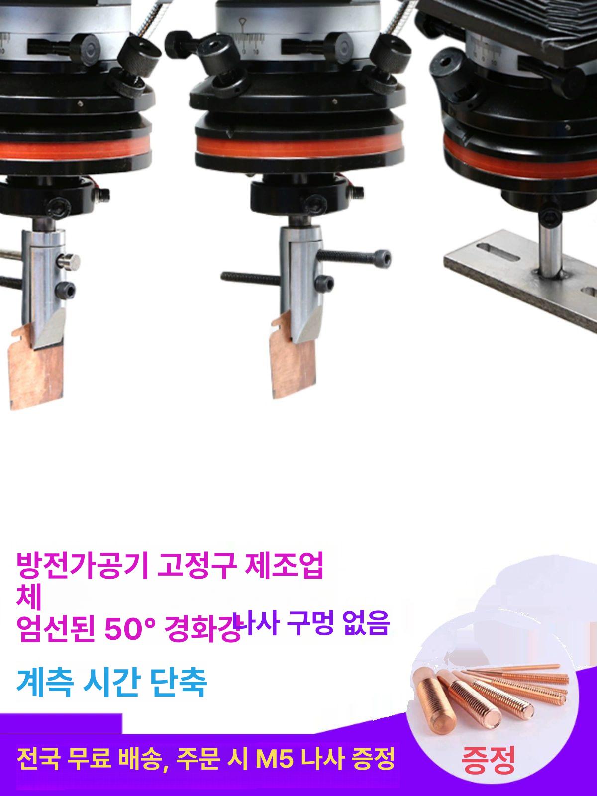 토크 테스터 척 고정장치 측정기 부품 정밀 검사 장비 - 상세 이미지 5