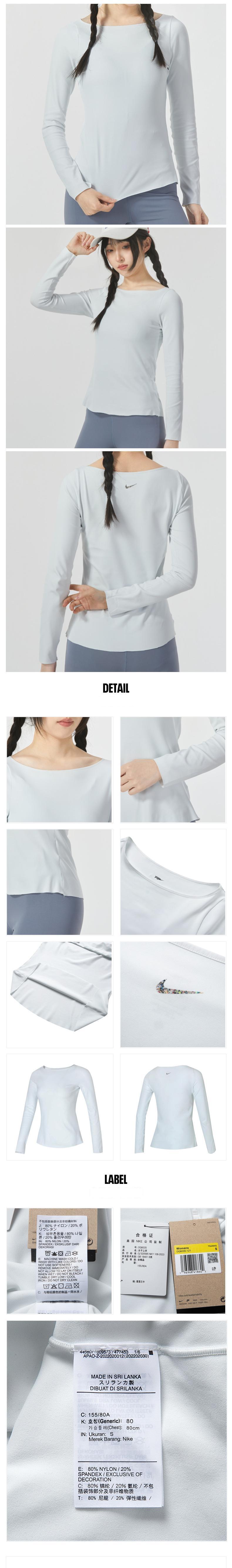 나이키 여성 요가 드라이핏 긴팔 티셔츠