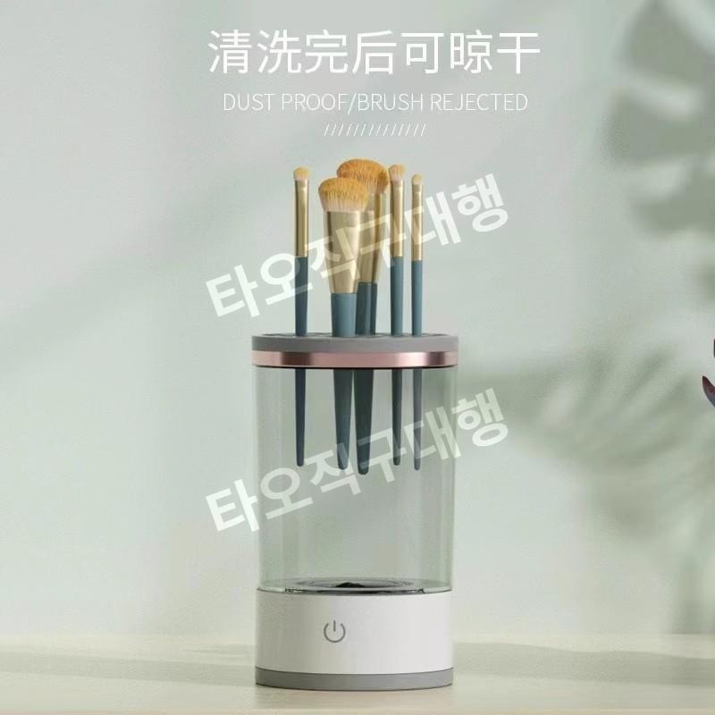 브러쉬세척기 세척 청소 전동 브러시 메이크업 클리너 화장붓 자동 - 상세 이미지 4