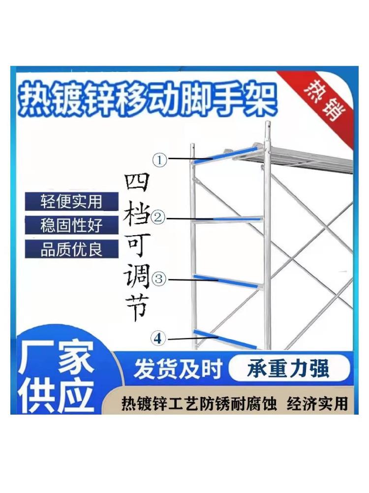 시스템비계 높이조절 작업 고소작업대 bt 발판 공사장 다이 작업대 높이 1m 1.8m x 0.95m 1.5 - 상세 이미지 4