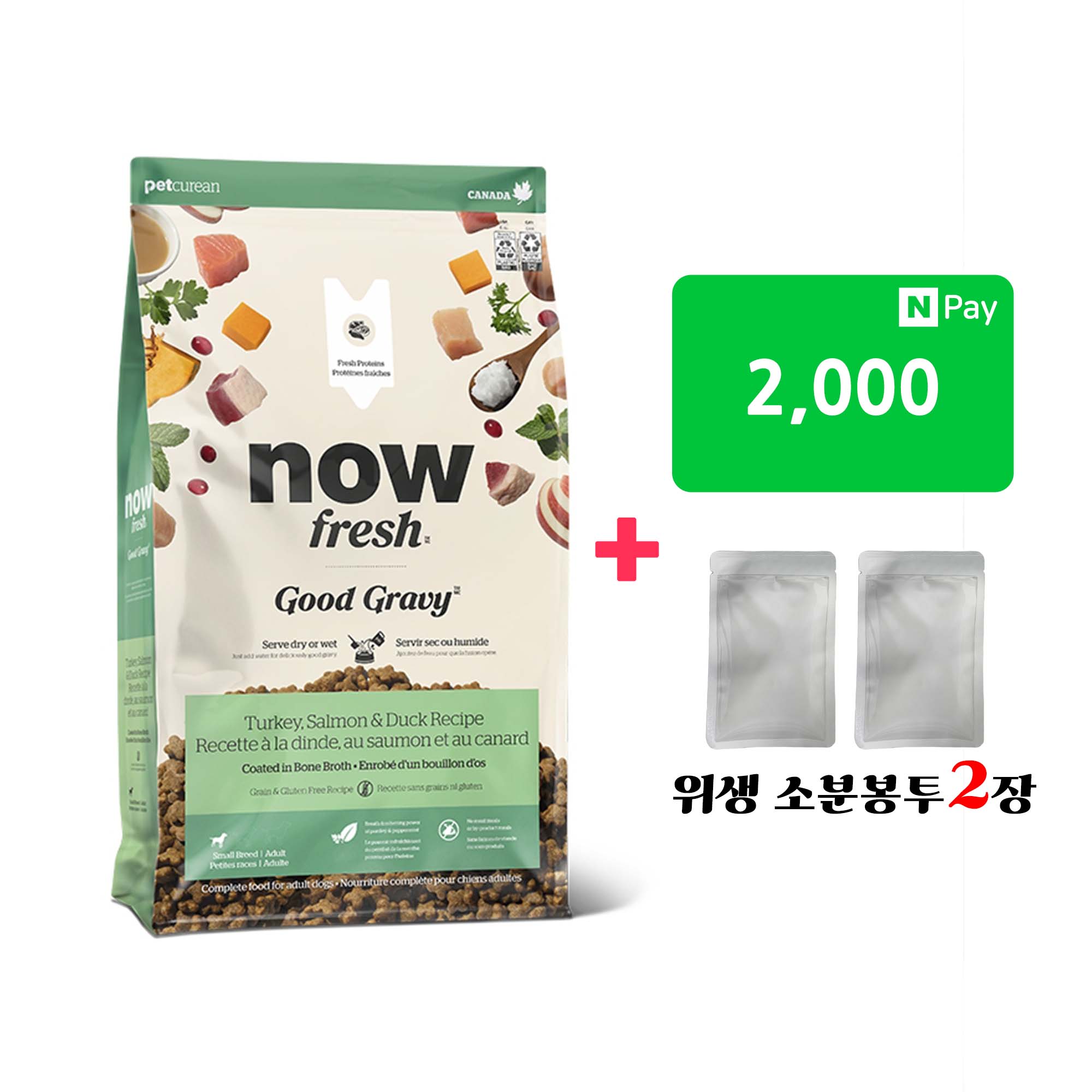 나우 그레인프리 눈물 사료 스몰브리드 굿그레이비 어덜트, 1.36kg, 1개 - 상품 이미지