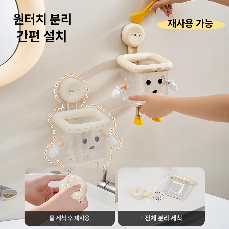 흡착식 욕실 수납 벽걸이 화장품 정리대 화장면 거치대 흡착판 수납함 1개 - 상세 이미지 4