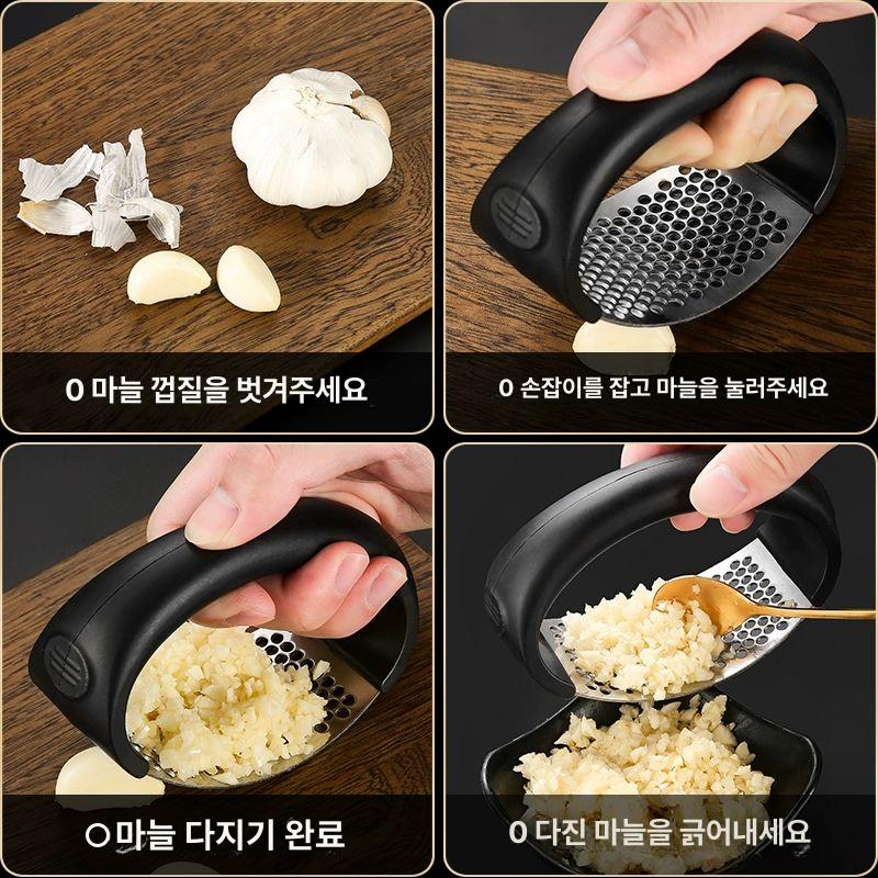 스테인 마늘 다지기 가정용 압착기 만능 채소 맛기 나이트블랙 - 상세 이미지 5
