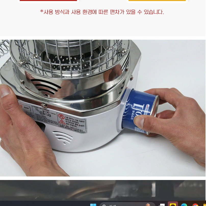 야외용 소형가스난로 캠핑 휴대용 부탄가스난로 낚시용